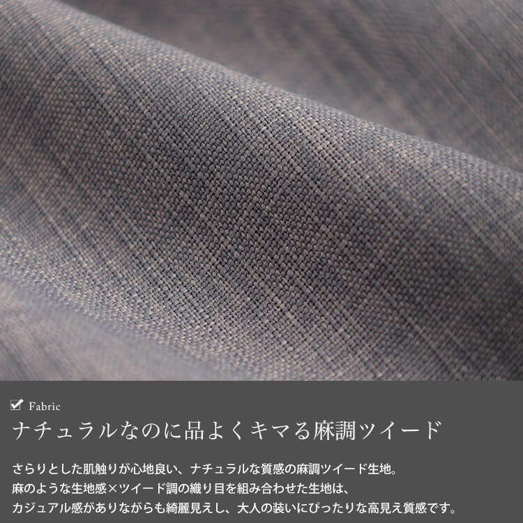 大きいサイズ レディース 麻調ツイードベスト＆ワイドパンツ＆タンクトップ3点セット