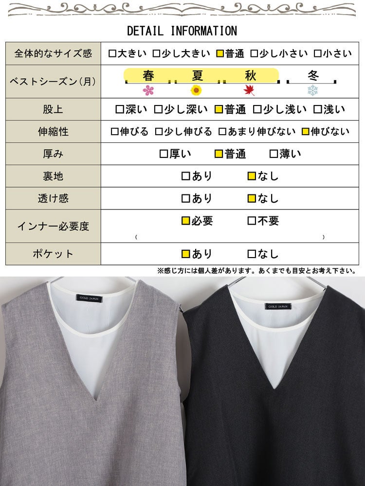 大きいサイズ レディース 麻調ツイードベスト＆ワイドパンツ＆タンクトップ3点セット