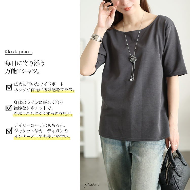 大きいサイズ レディース ワイドボートネックTシャツ