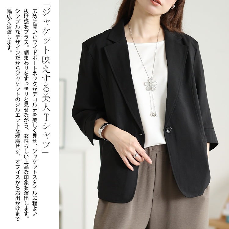 大きいサイズ レディース ワイドボートネックTシャツ
