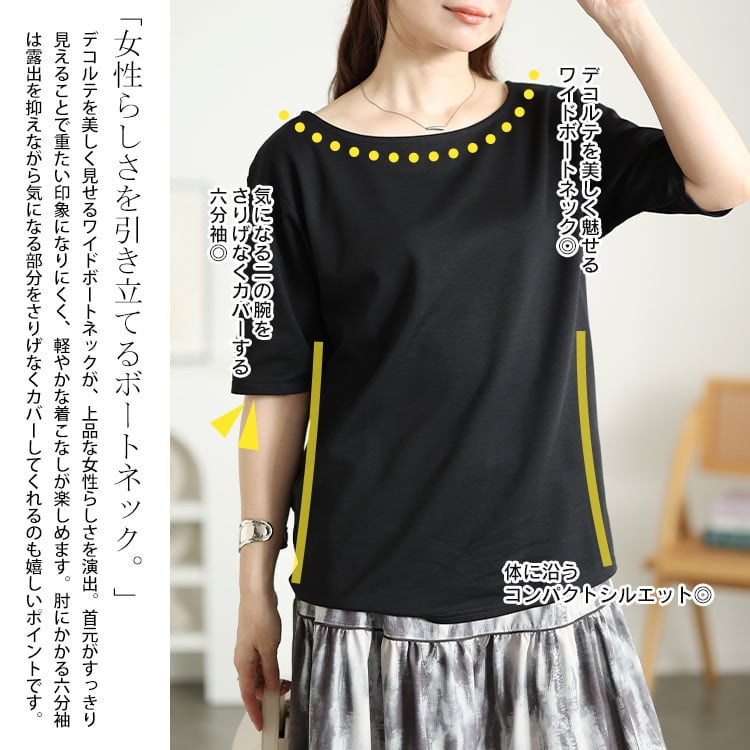 大きいサイズ レディース ワイドボートネックTシャツ