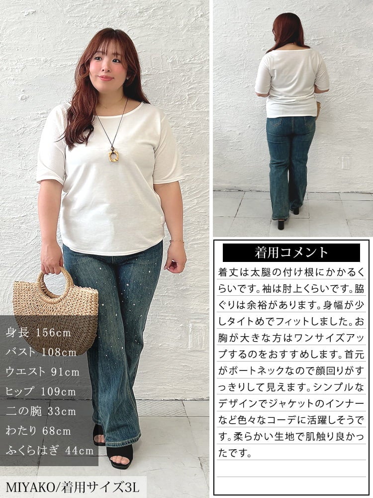 大きいサイズ レディース ワイドボートネックTシャツ