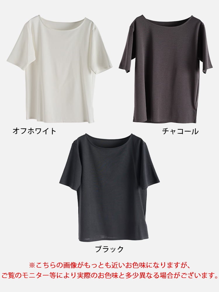 大きいサイズ レディース ワイドボートネックTシャツ