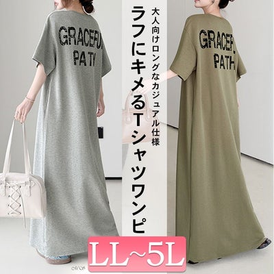 大きいサイズ レディース バックロゴマキシ丈Tシャツワンピース