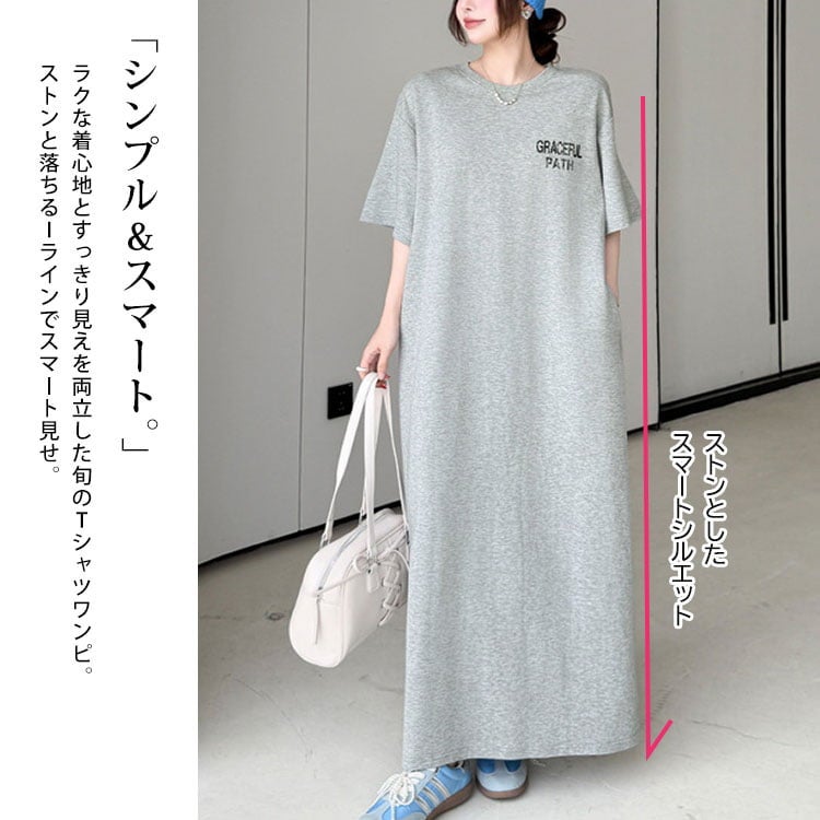 大きいサイズ レディース バックロゴマキシ丈Tシャツワンピース