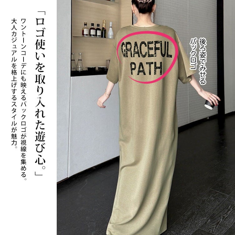 大きいサイズ レディース バックロゴマキシ丈Tシャツワンピース