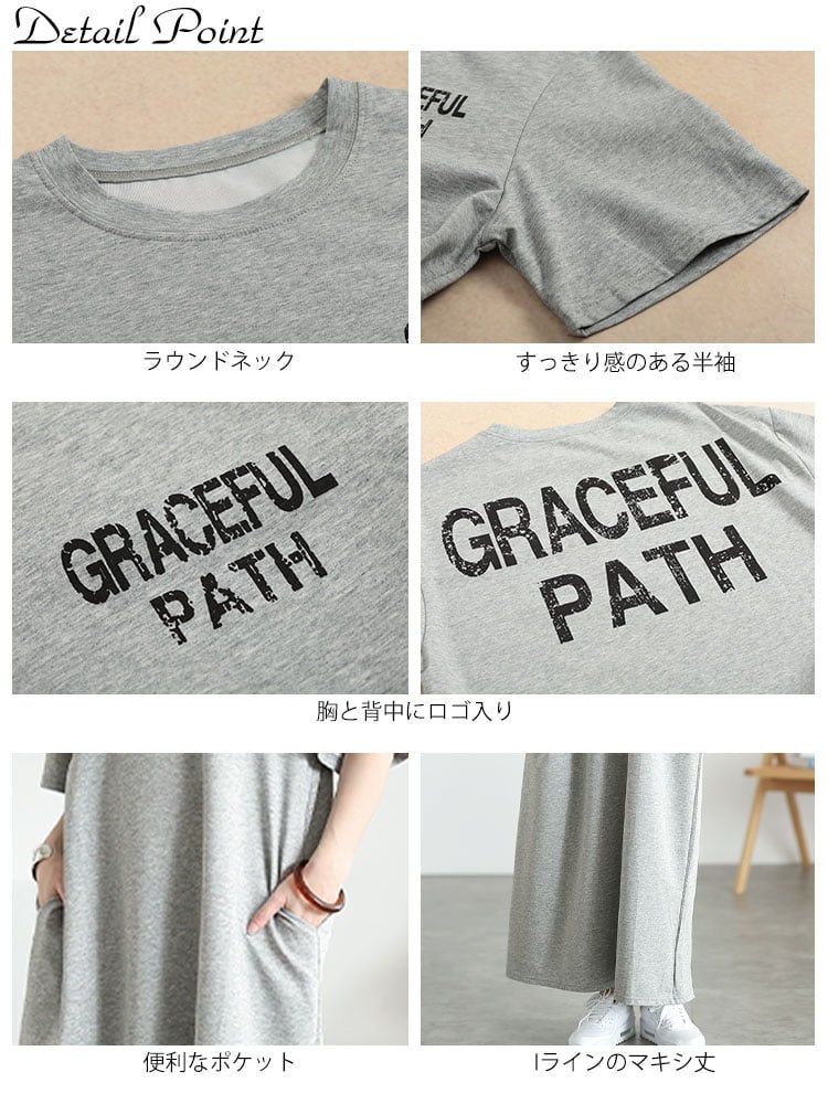 大きいサイズ レディース バックロゴマキシ丈Tシャツワンピース