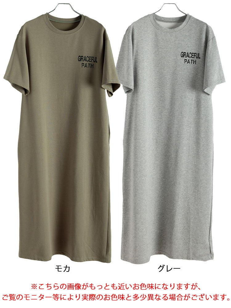 大きいサイズ レディース バックロゴマキシ丈Tシャツワンピース