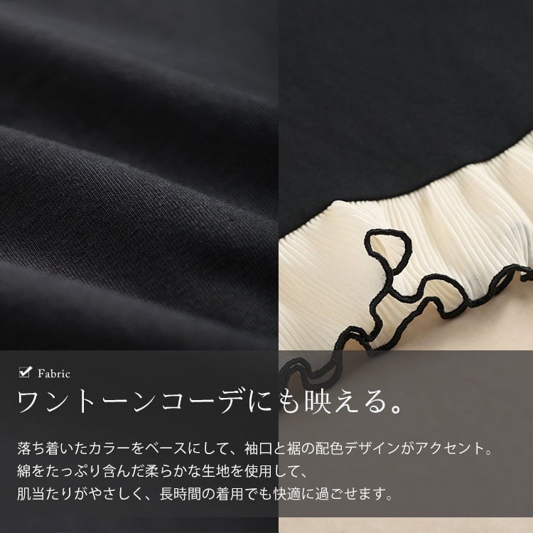 大きいサイズ レディース メローフリル切替ロングワンピース