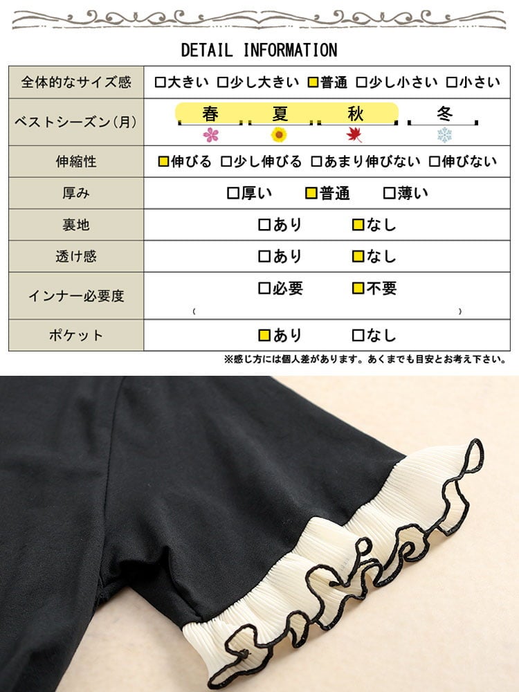 大きいサイズ レディース メローフリル切替ロングワンピース