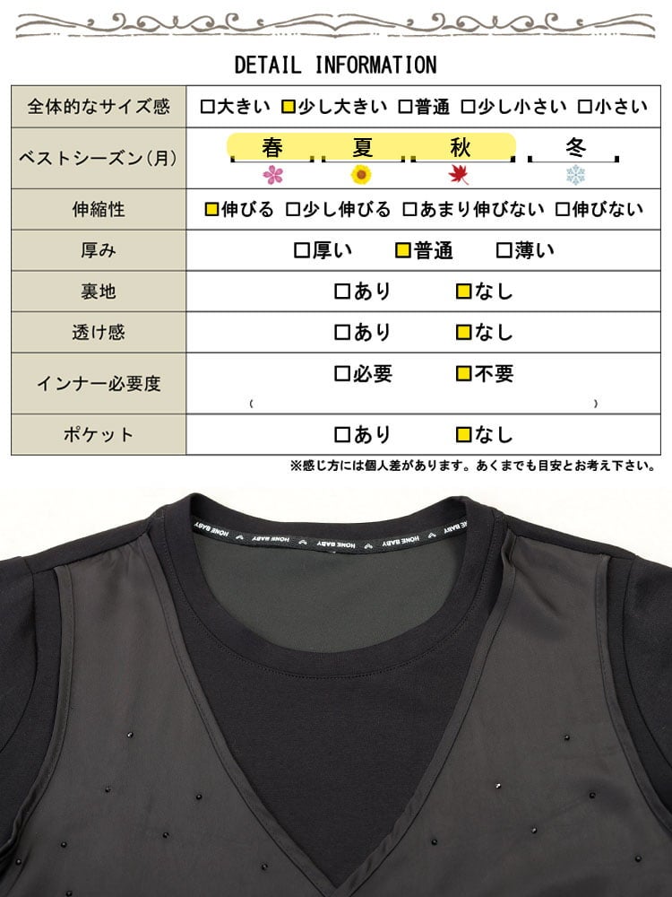 大きいサイズ レディース 異素材ベストドッキングチュニック