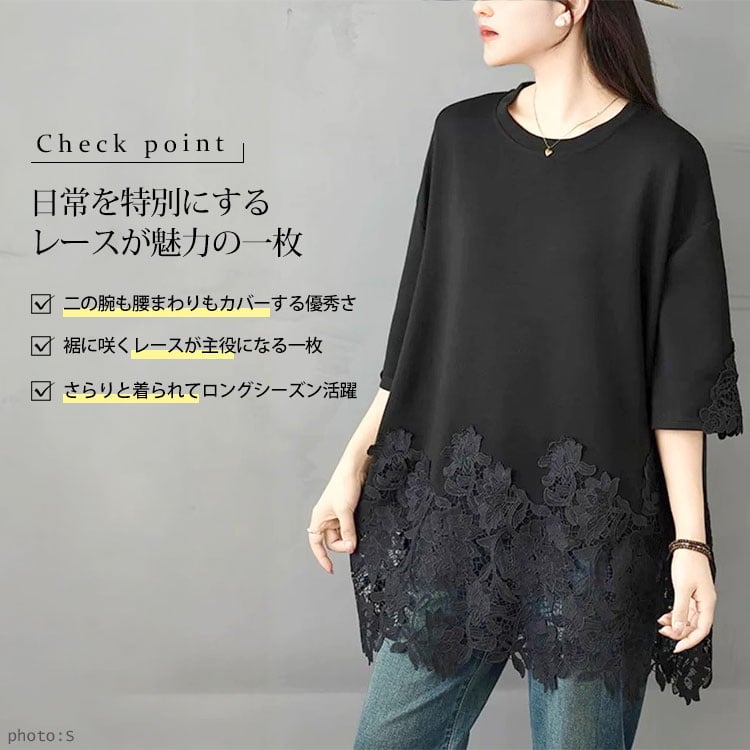 大きいサイズ レディース 裾レース切替チュニック goldy-1864【メール