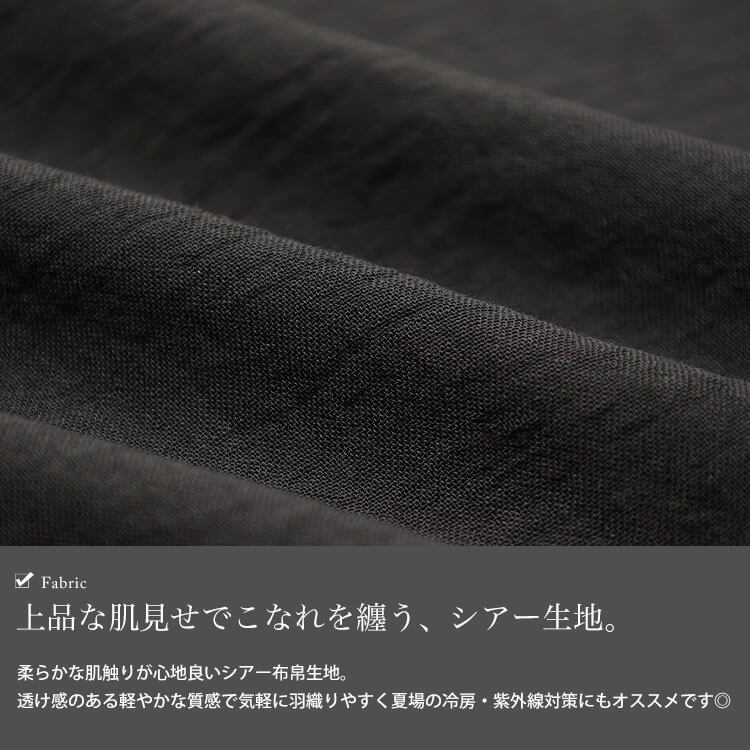 大きいサイズ レディース シアーパーカーシャツチュニック