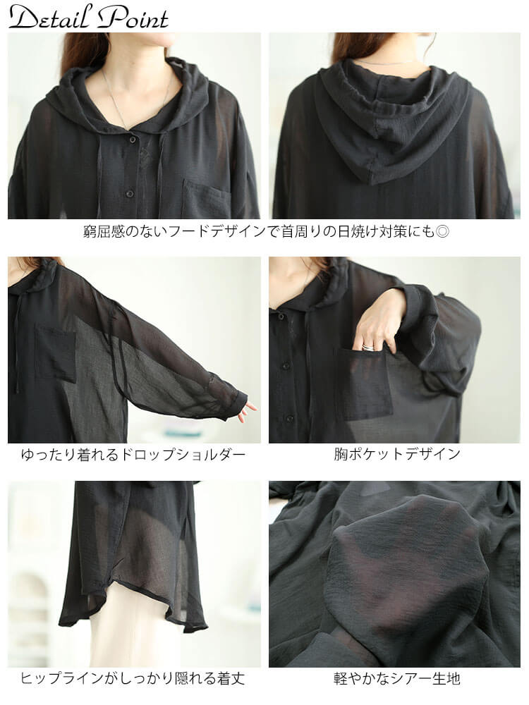 大きいサイズ レディース シアーパーカーシャツチュニック