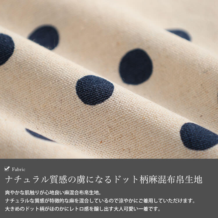 大きいサイズ レディース 前後2wayドット柄ドルマンブラウス