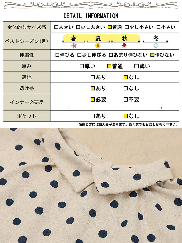 大きいサイズ レディース 前後2wayドット柄ドルマンブラウス