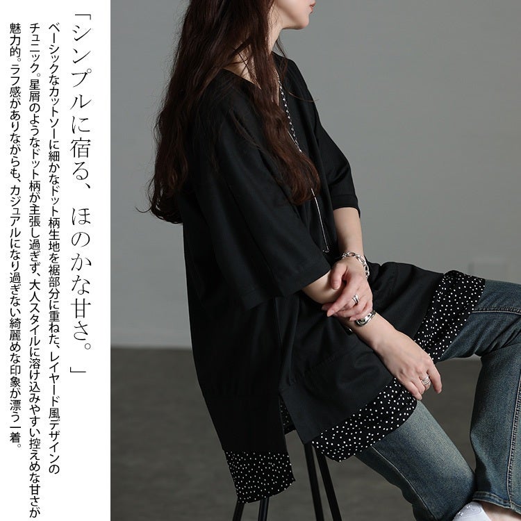大きいサイズ レディース ドット柄レイヤード風チュニックTシャツ