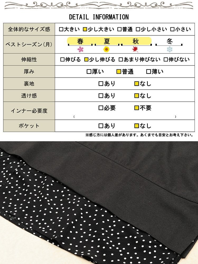 大きいサイズ レディース ドット柄レイヤード風チュニックTシャツ