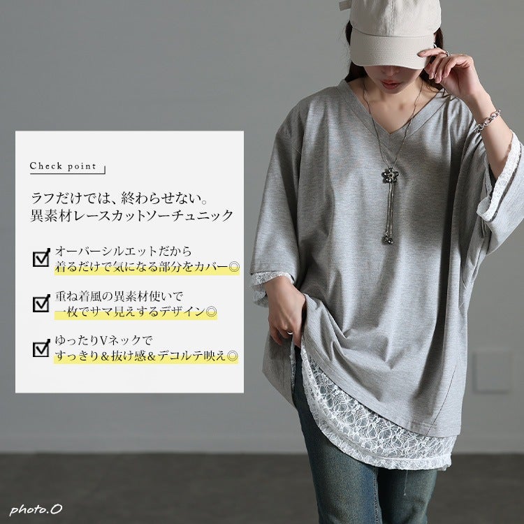 大きいサイズ レディース レースレイヤード風チュニックTシャツ