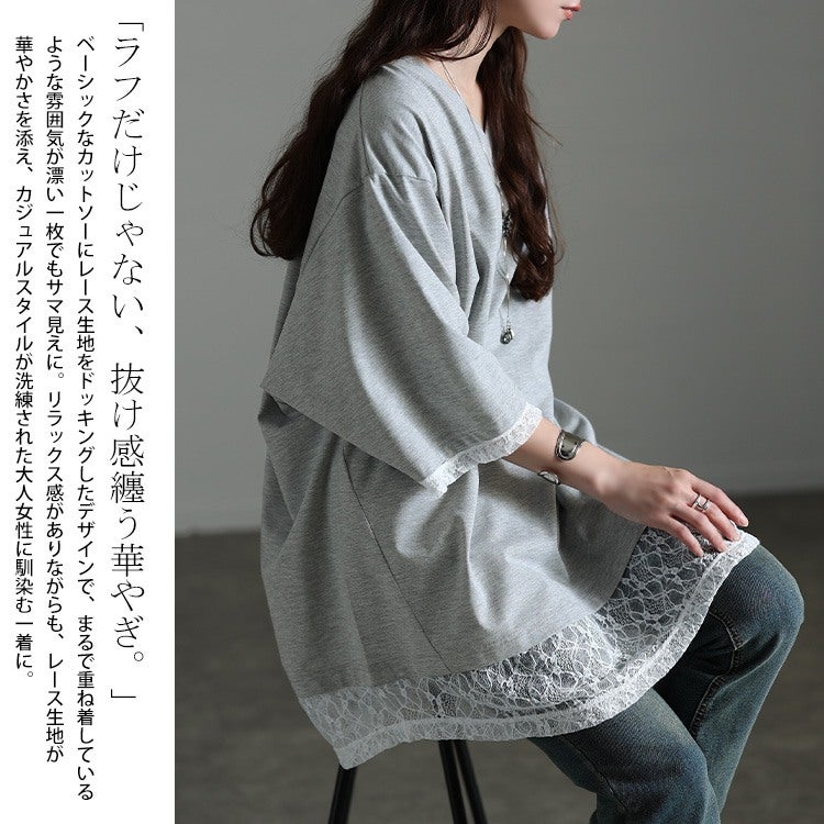 大きいサイズ レディース レースレイヤード風チュニックTシャツ