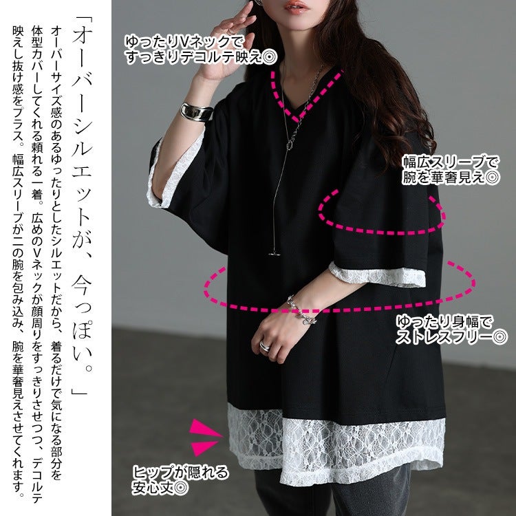 大きいサイズ レディース レースレイヤード風チュニックTシャツ