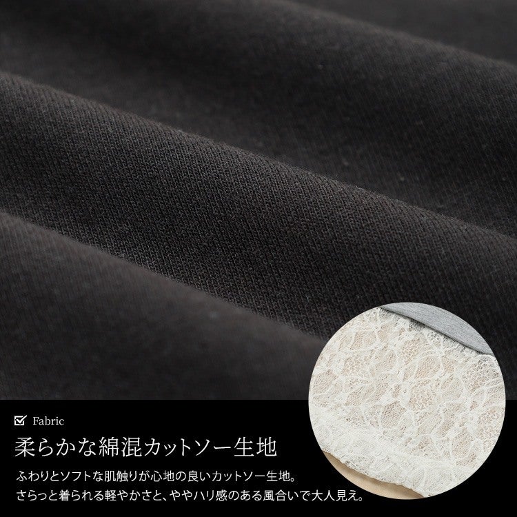 大きいサイズ レディース レースレイヤード風チュニックTシャツ