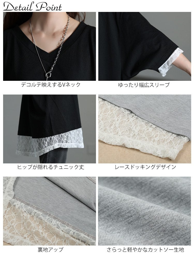 大きいサイズ レディース レースレイヤード風チュニックTシャツ