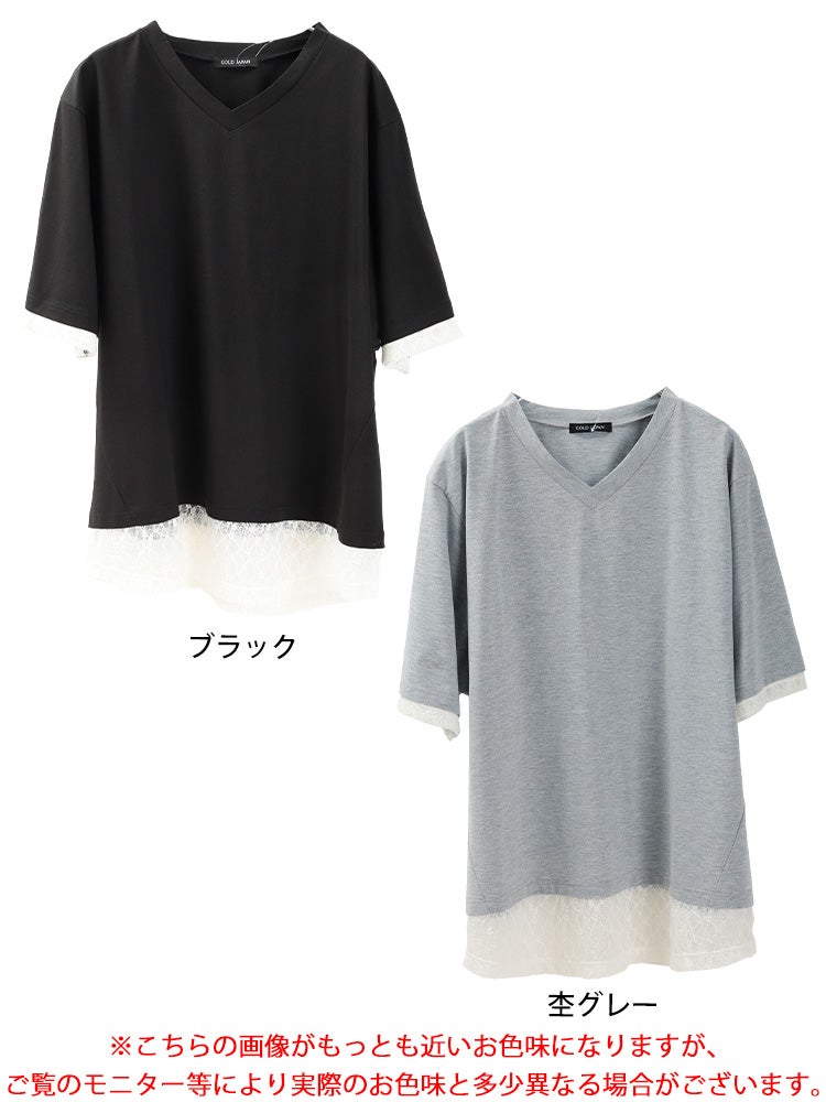 大きいサイズ レディース レースレイヤード風チュニックTシャツ