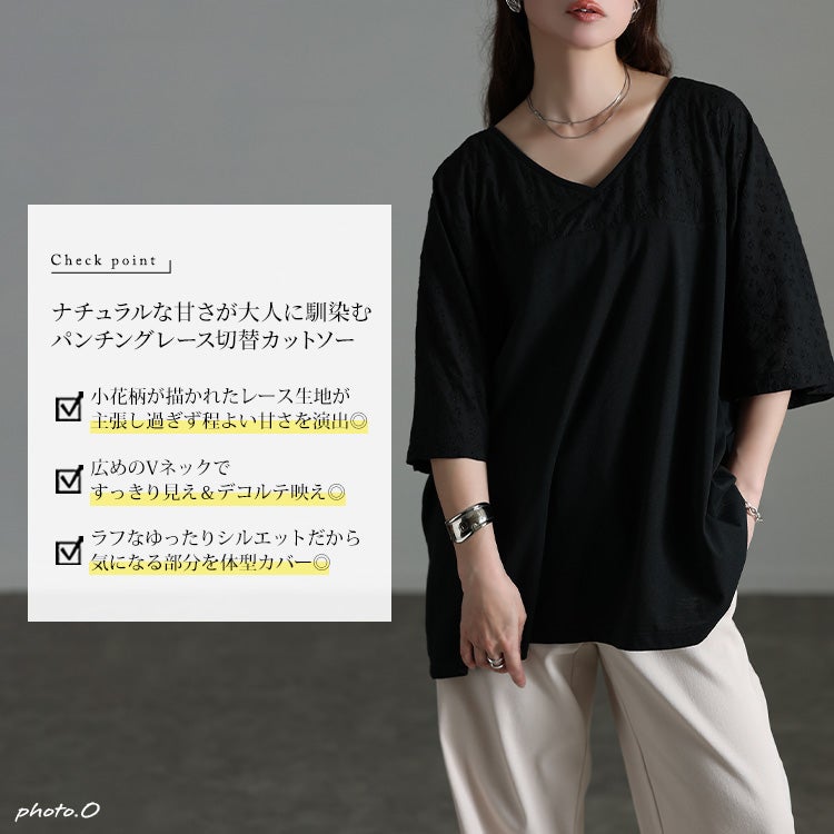 大きいサイズ レディース レース切り替えドルマンチュニックTシャツ