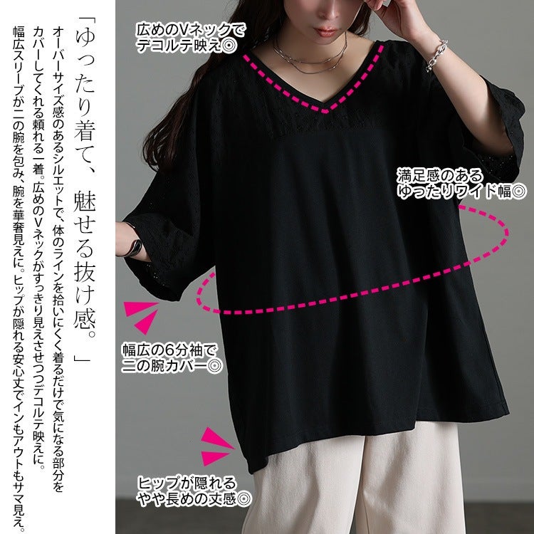 大きいサイズ レディース レース切り替えドルマンチュニックTシャツ