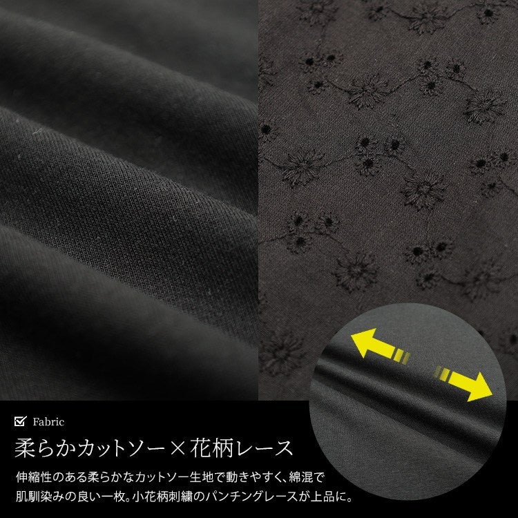 大きいサイズ レディース レース切り替えドルマンチュニックTシャツ
