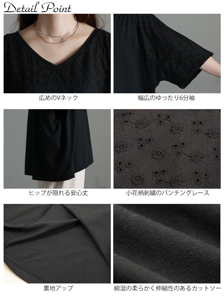 大きいサイズ レディース レース切り替えドルマンチュニックTシャツ