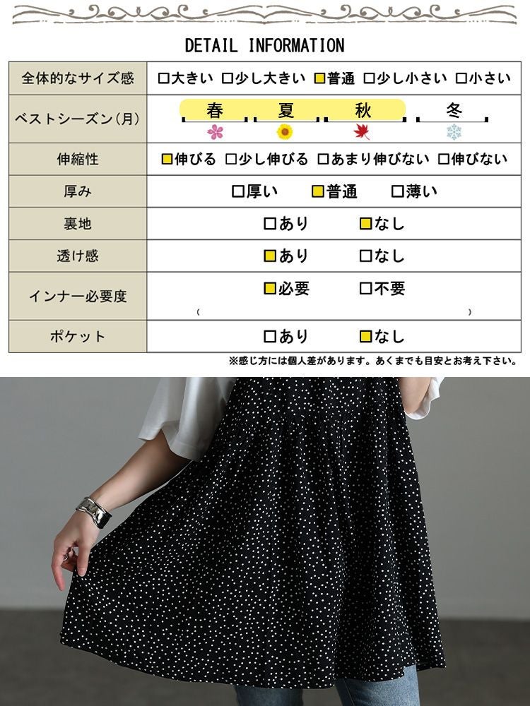 大きいサイズ レディース ドット柄リボンキャミチュニック＆Tシャツ2点セット
