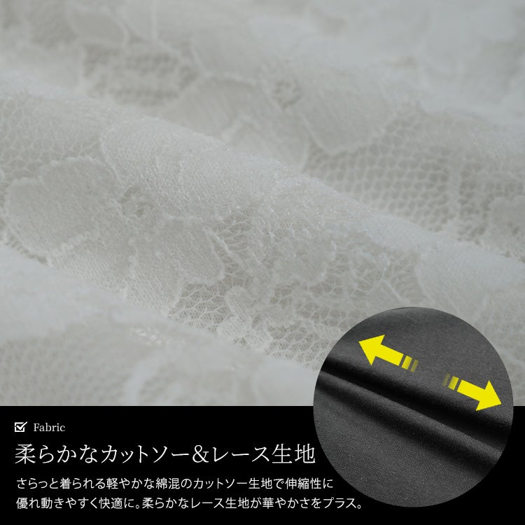 大きいサイズ レディース レースレイヤードチュニックTシャツ