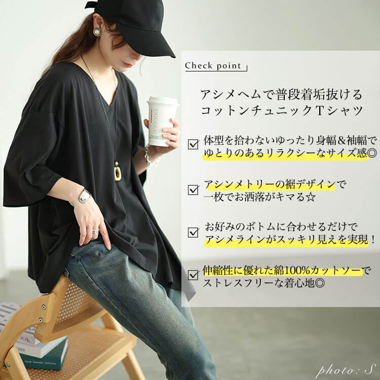 大きいサイズ レディース アシメヘムコットンチュニックTシャツ