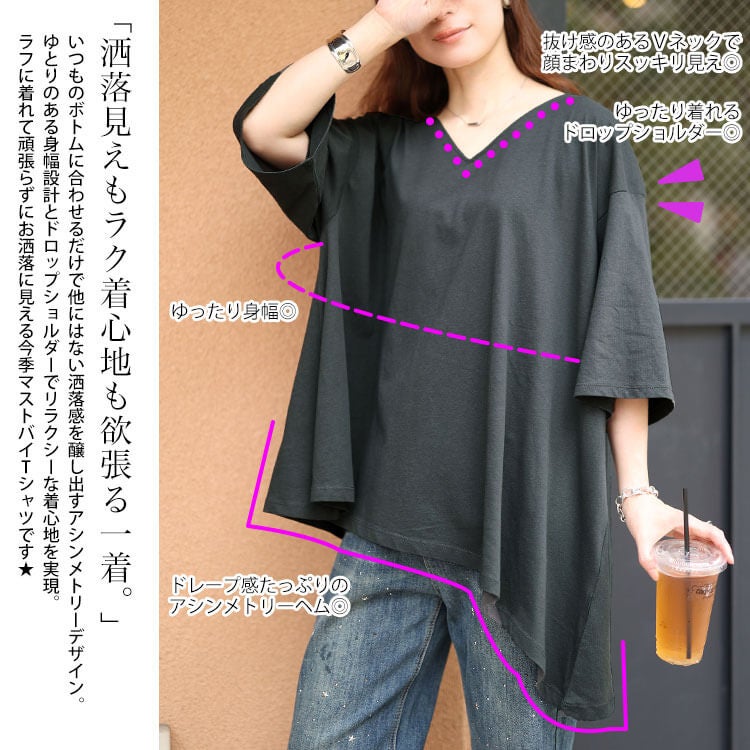大きいサイズ レディース アシメヘムコットンチュニックTシャツ