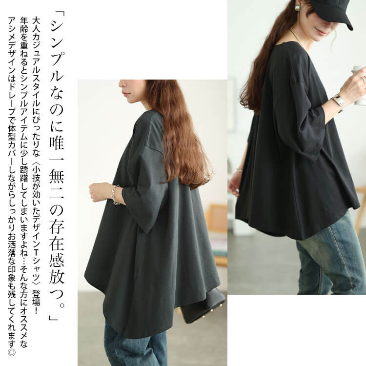 大きいサイズ レディース アシメヘムコットンチュニックTシャツ