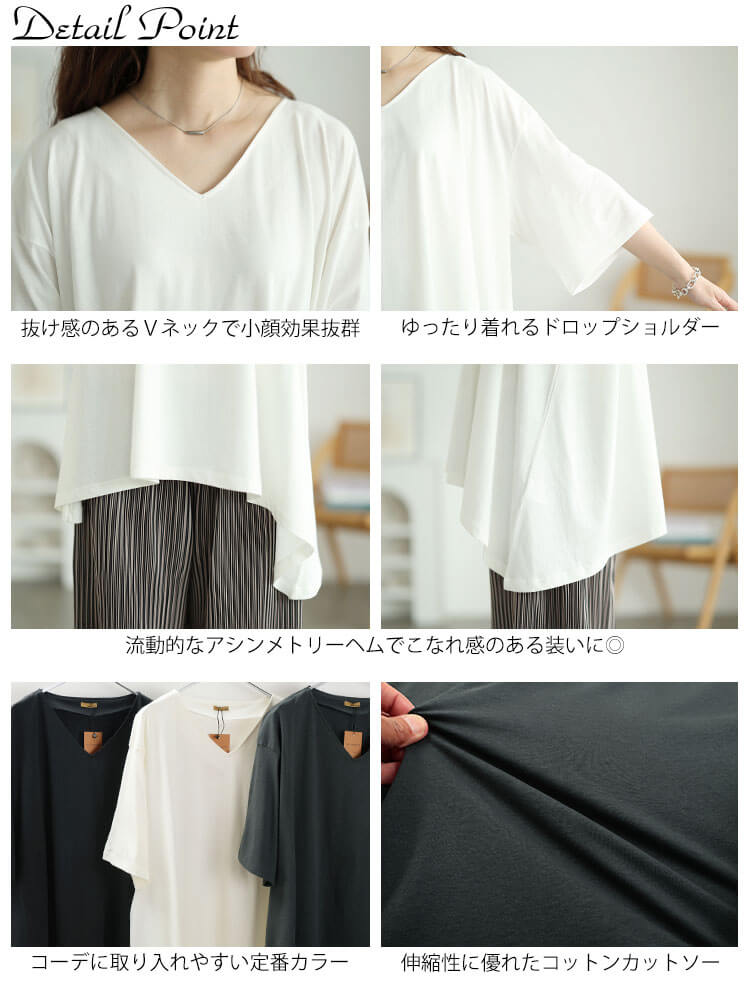 大きいサイズ レディース アシメヘムコットンチュニックTシャツ