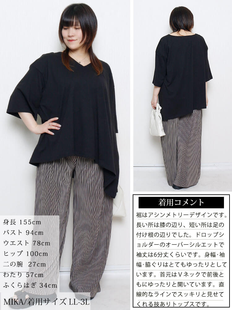 大きいサイズ レディース アシメヘムコットンチュニックTシャツ