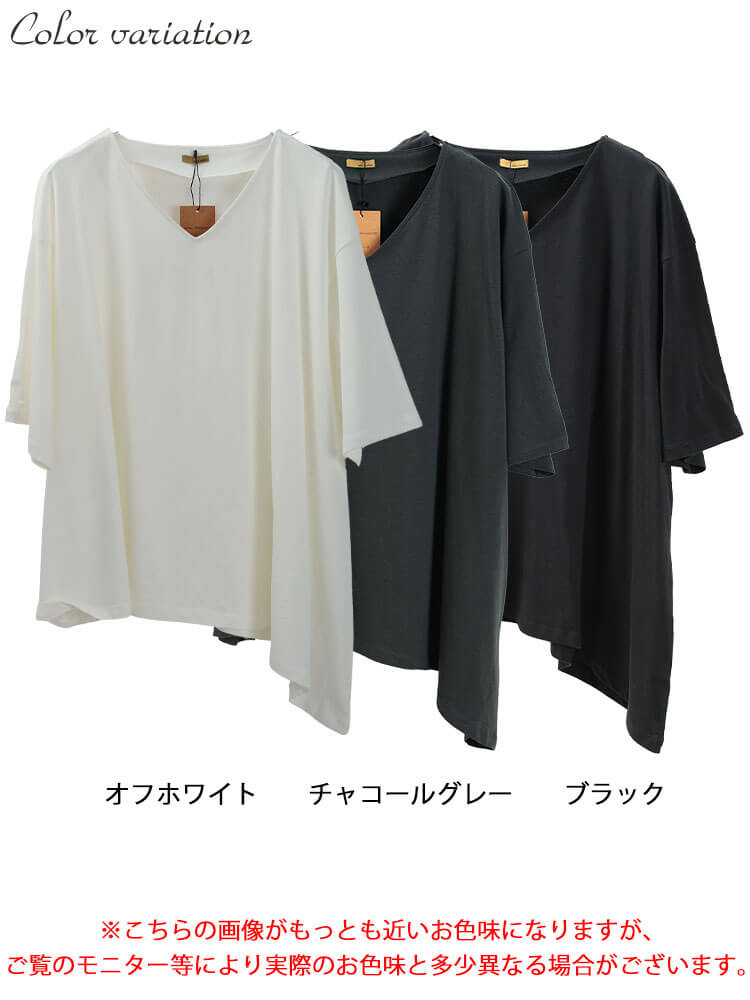 大きいサイズ レディース アシメヘムコットンチュニックTシャツ