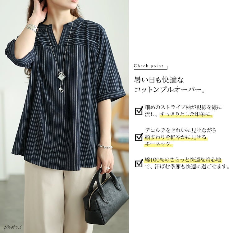 大きいサイズ レディース ストライプ柄キーネックコットンプルオーバー