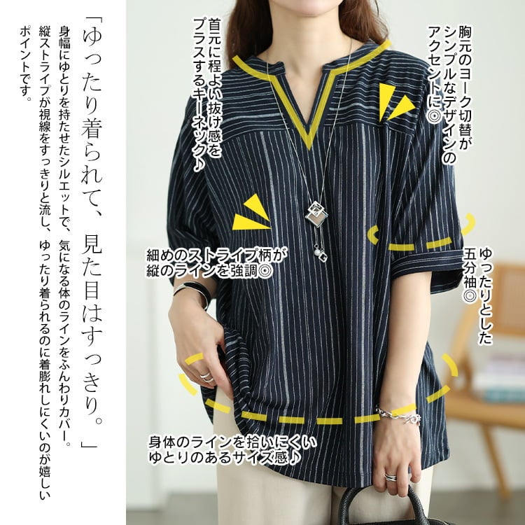 大きいサイズ レディース ストライプ柄キーネックコットンプルオーバー
