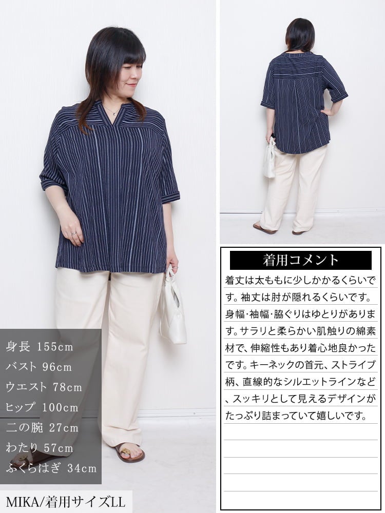 大きいサイズ レディース ストライプ柄キーネックコットンプルオーバー