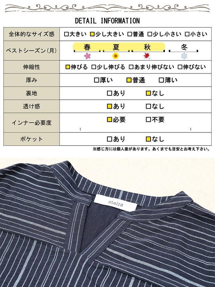 大きいサイズ レディース ストライプ柄キーネックコットンプルオーバー