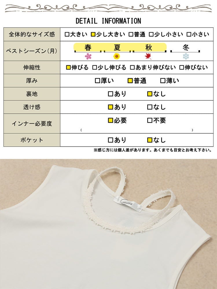 大きいサイズ レディース 花レースストラップコットンタンクトップ
