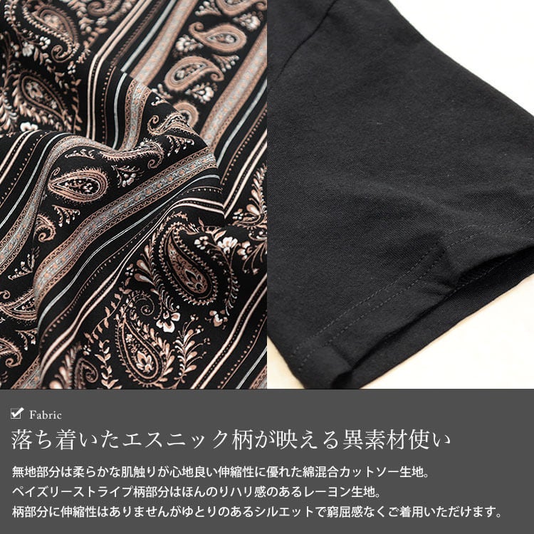 大きいサイズ レディース ペイズリーストライプ柄チュニックワンピース