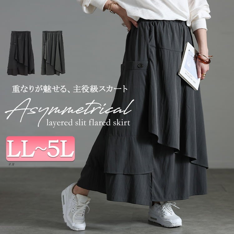 大きいサイズ レディース アシメレイヤードスリットフレアスカート