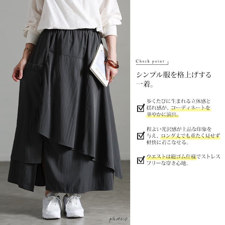 大きいサイズ レディース アシメレイヤードスリットフレアスカート