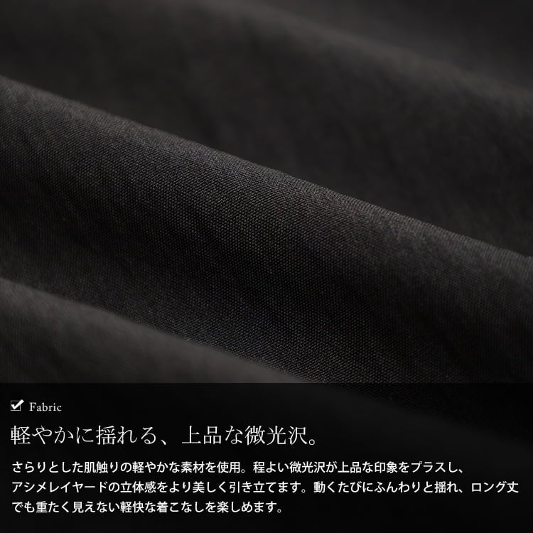 大きいサイズ レディース アシメレイヤードスリットフレアスカート