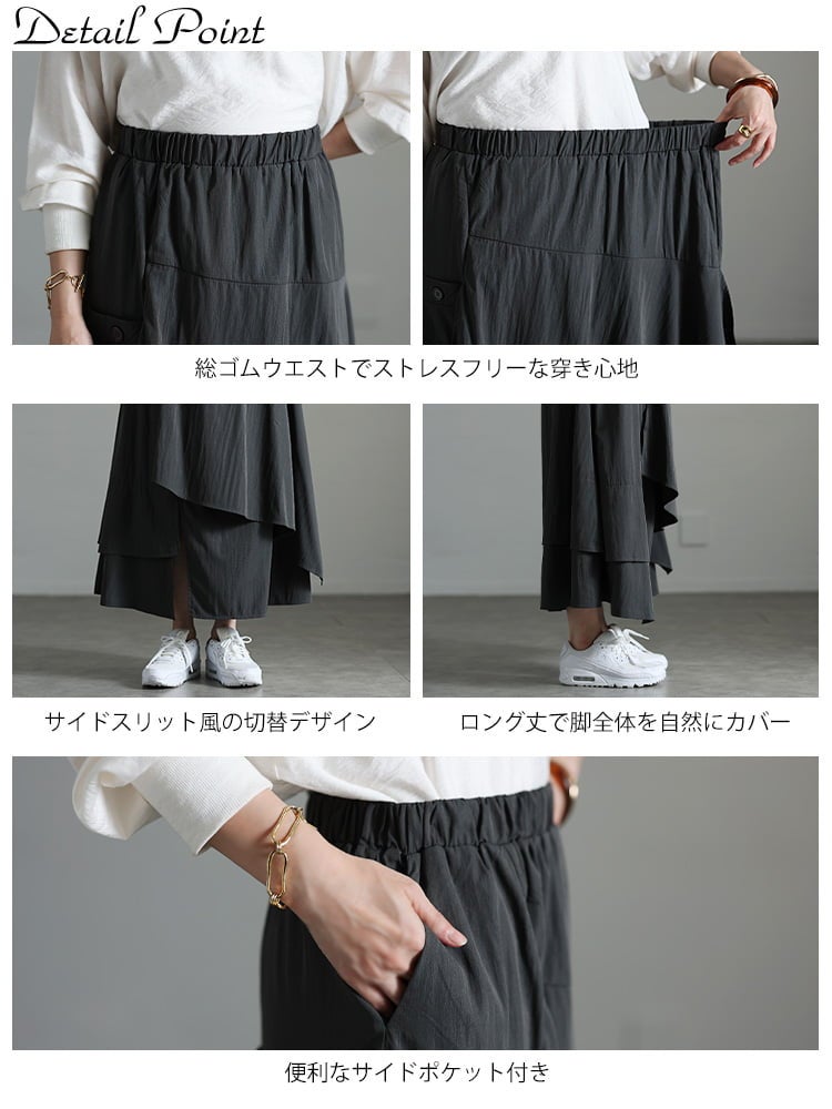 大きいサイズ レディース アシメレイヤードスリットフレアスカート